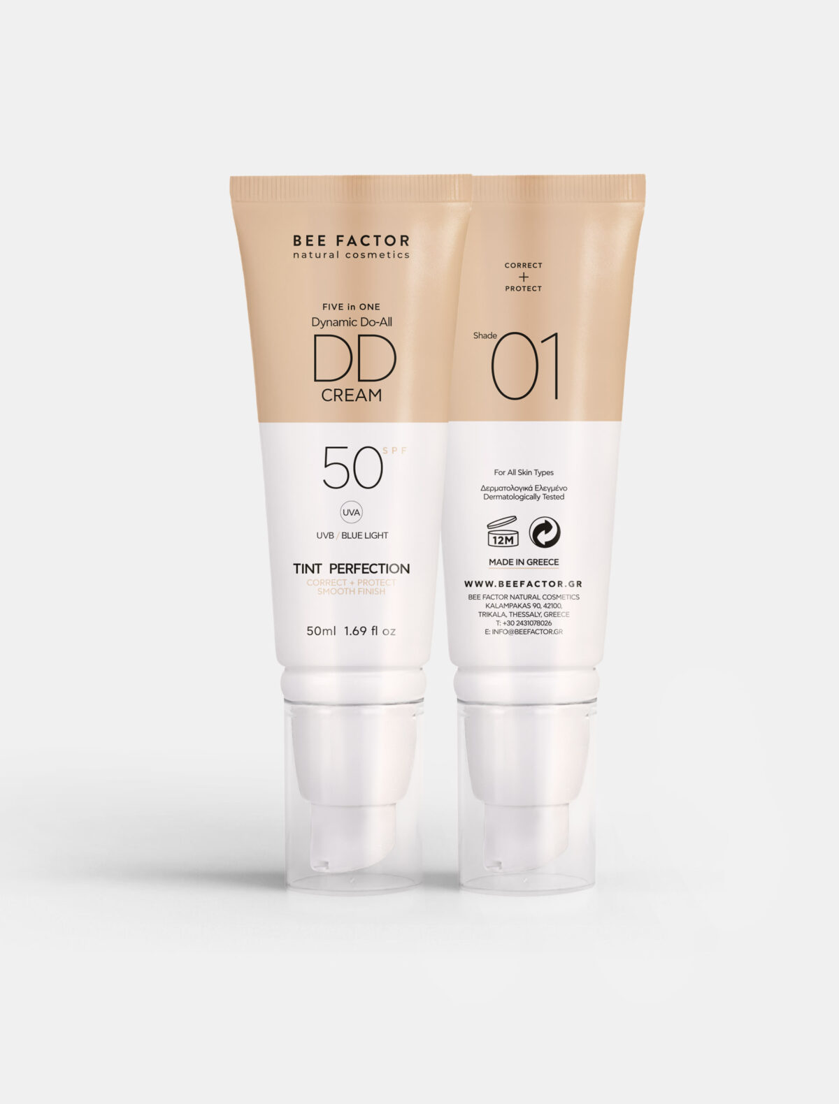 520Se20120DD20Krema20Prosopou20SPF5020Apoxrosi20012050ml20Bee20Factor20Natural20Cosmetics.jpg Βee Factor 5σε1 DD Κρέμα Προσώπου SPF50 - Image 6