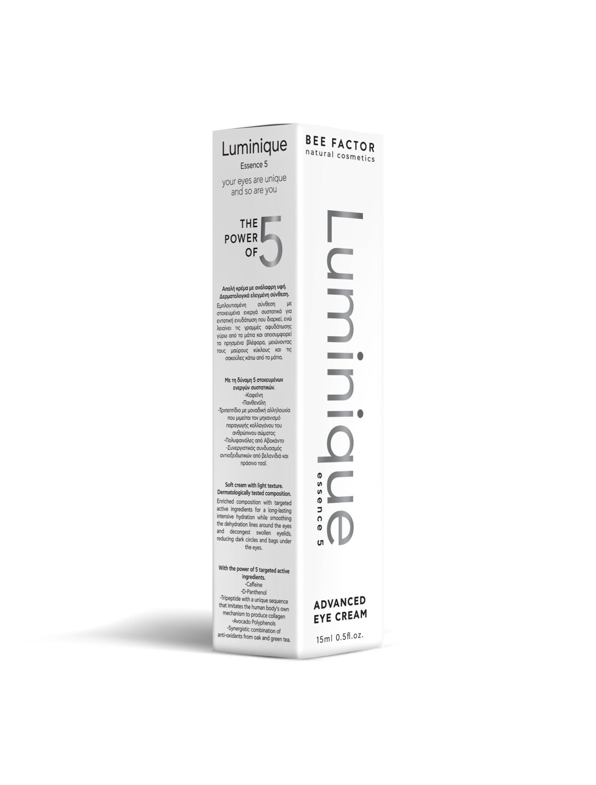 Βee Factor Luminique Essence 5 Advanced Eye Cream - Image 9