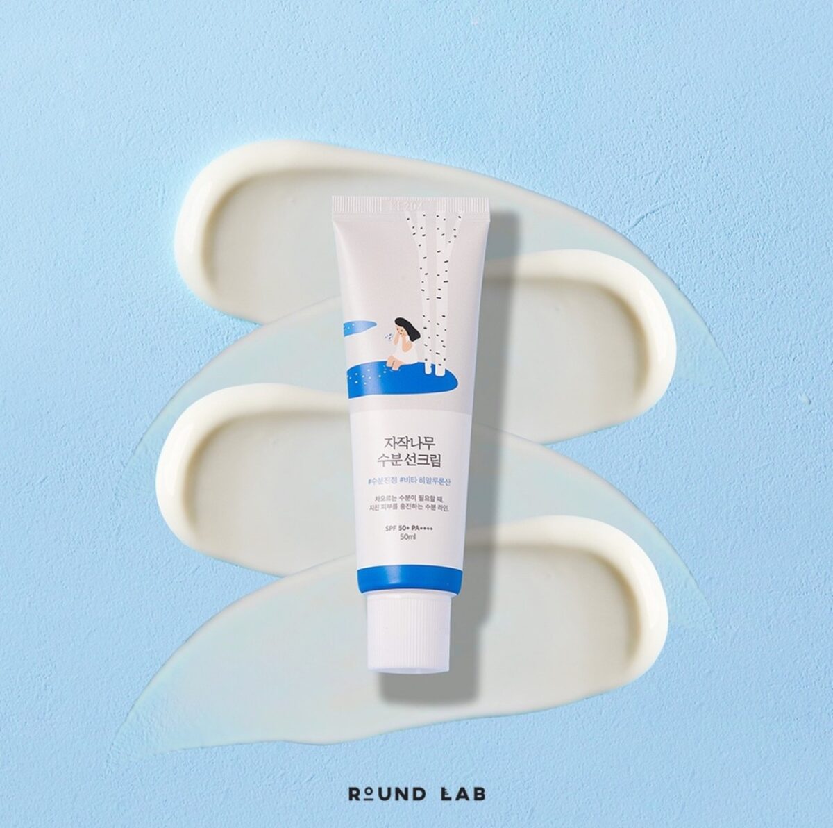 Round Lab Birch Juice Moisturizing Sun Cream SPF50+ PA++++ - 50ml - Image 4