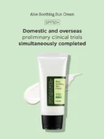 Cosrx Aloe Soothing Sun Cream SPF50+/PA+++ - 50ml - Image 2